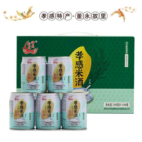 神武孝感米酒饮品整箱20罐