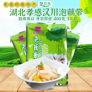 湖北特产汉川泡藕带装酸辣藕尖新鲜泡椒藕带下饭菜泡菜即食3袋起