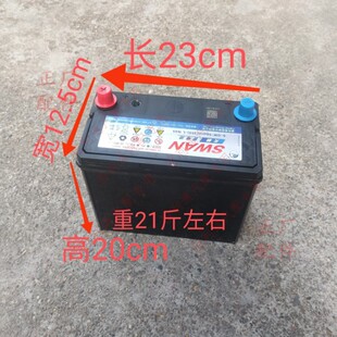 五菱荣光V电瓶 宏光V免维护蓄电池 宏光S 之光V天鹅12伏45安电瓶