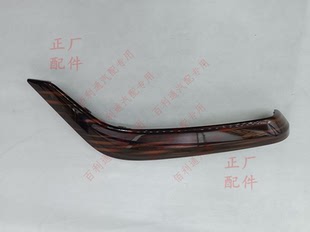 宝骏310左要前门拉手盖板内饰件-座椅安全带-前座椅 : 前门装饰板