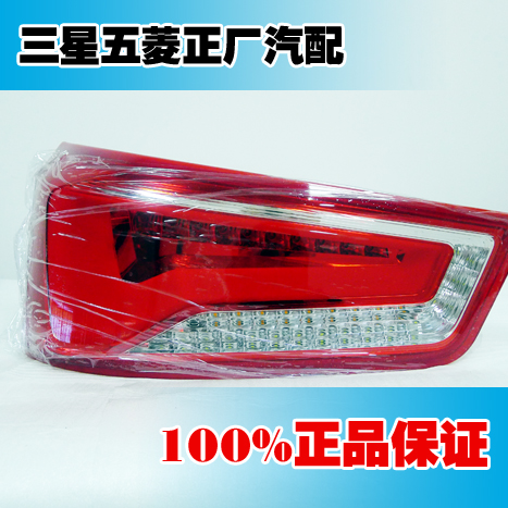 原装正品宝骏560后尾灯总成 后组合灯带LED 左右后大灯刹车灯灯罩