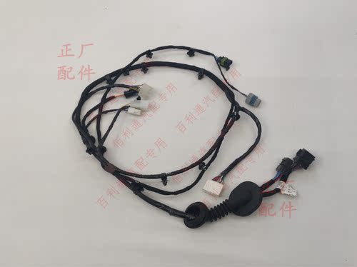 原装宝骏730左前门线束  中门左右线速 730车门电线连接线线头