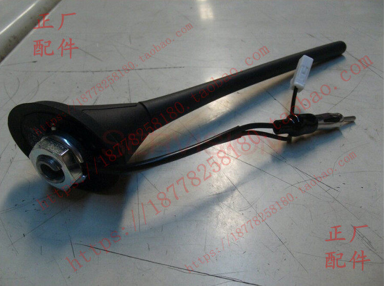 宝骏730/310/510天线馈线鲨鱼鱼鳍天线总成 宝骏360信号接收天线