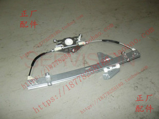 宝骏730玻璃升降器架子 左前门玻璃升降器机构支架车窗升降器骨架