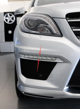 适用于M级奔驰日行灯ML63 GL550 ML550 GLS500 LED前雾灯亮条W166