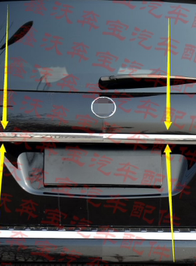 适用于奔驰GL500后备箱亮条GL63 GLS450 GLS63尾门电镀饰条W166