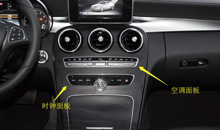 适用于15-21年奔驰C级空调面板C180 C200 C260 C300L收音机CD出口