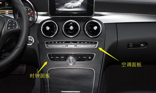 适用于15-21年奔驰C级空调面板C180 C200 C260 C300L收音机CD出口