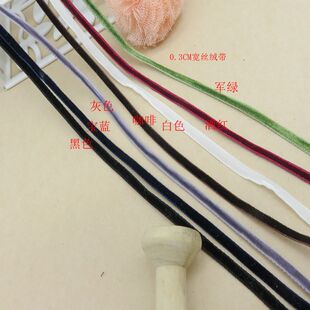 服装 辅料花边0.3CM韩国丝绒绒带丝绒带子植绒织带丝带天鹅绒缎带