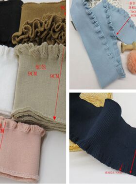 服装辅料针织花边9CM裙边荷叶毛衣下摆袖口边领子边黑色白色