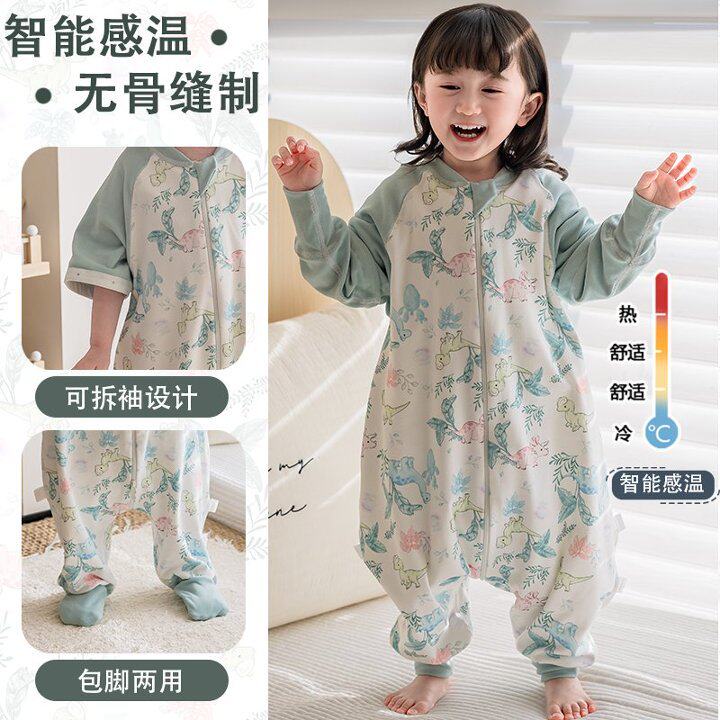 婴儿纯棉拆袖分腿睡袋四季通用儿童防踢被春夏宝宝连体睡衣可包脚