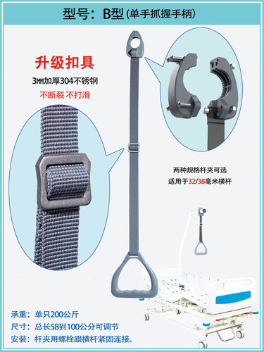 A-FIT吊环康复拉伸护理骨科