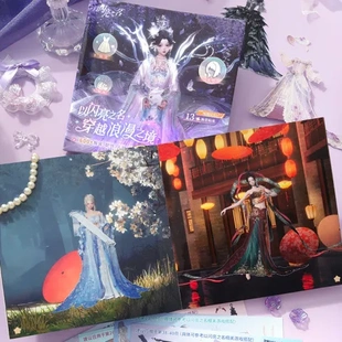 贴纸本之人物芯陌游戏贴纸高颜值名3D闪亮风格 换装 场景以