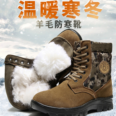 东北防寒靴棉靴羊毛靴迷彩靴