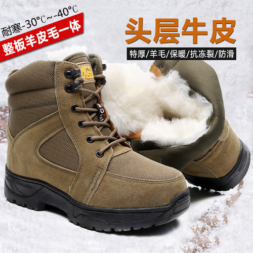 特厚羊毛雪地靴男真牛皮东北棉鞋