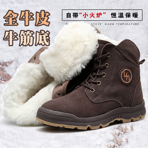 牛皮雪地靴男羊毛一体冬季加绒加厚马丁靴高帮电焊保暖鞋东北棉靴