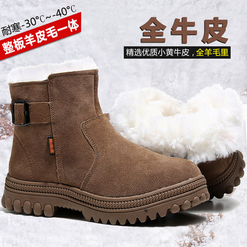 新款羊毛雪地靴拉链款真皮中筒靴