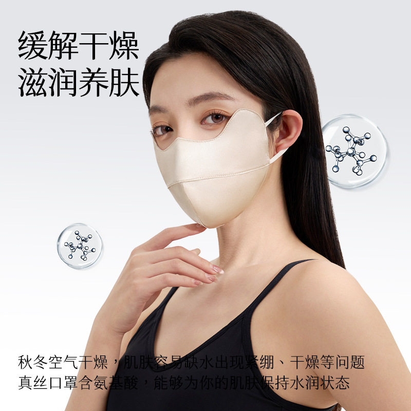 2025新款真丝防晒口罩夏季