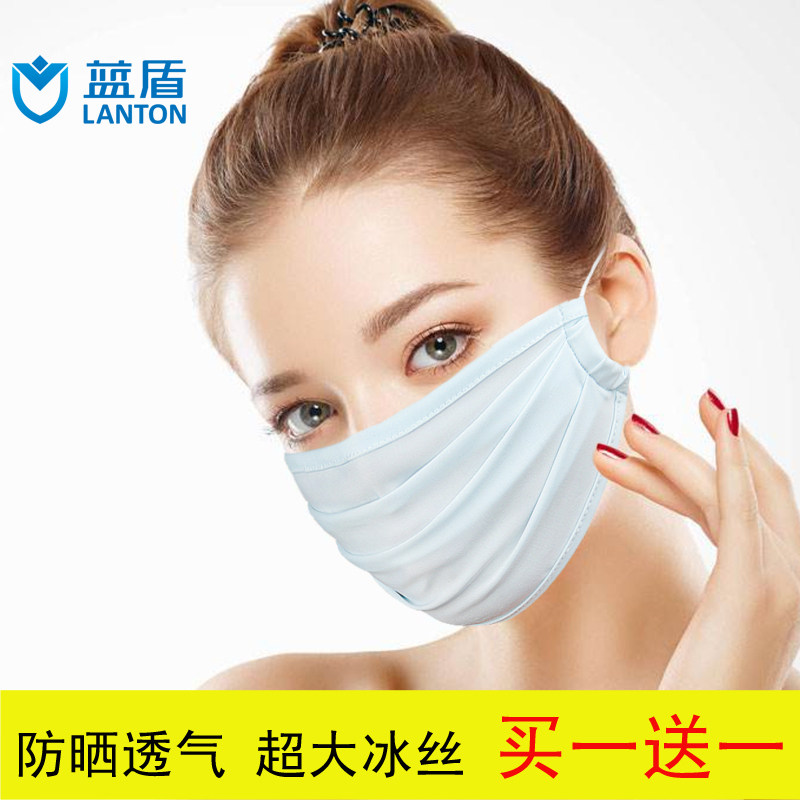 夏天薄款冰丝防晒口罩透气面罩