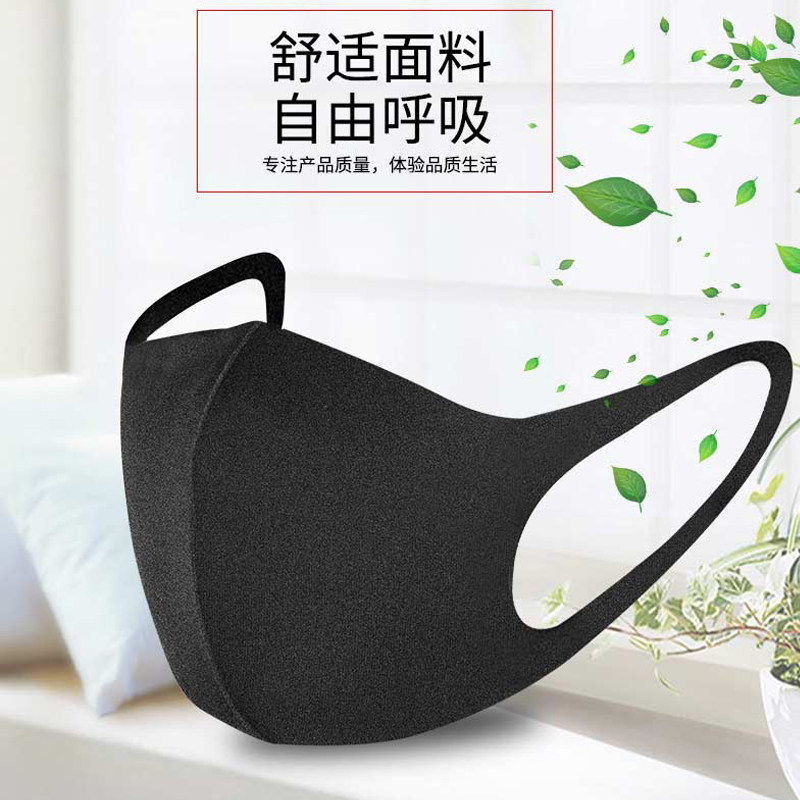 明星同款口罩成人防花粉黑灰色潮款可清洗易呼吸男女防晒口罩
