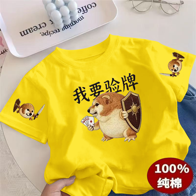 儿童纯棉短袖柴犬表情T恤夏季