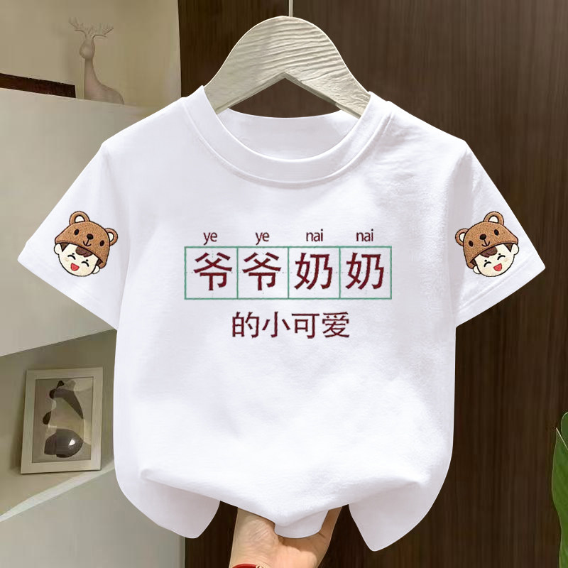 女童100%纯棉夏季短袖T恤洋气