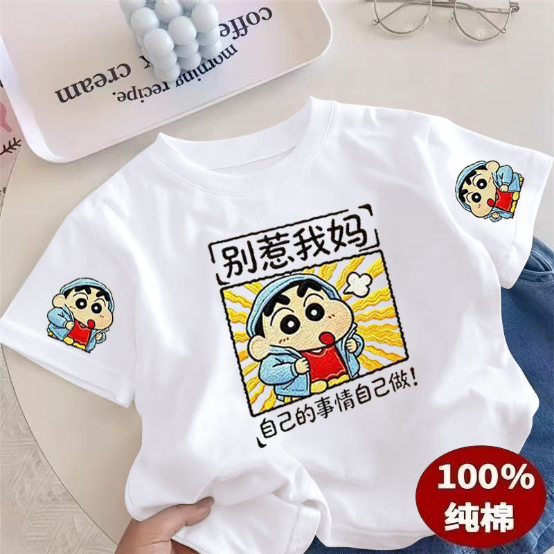 小童休闲洋气百搭半袖体恤