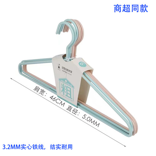 象太郎实心铁承重衣架46cm