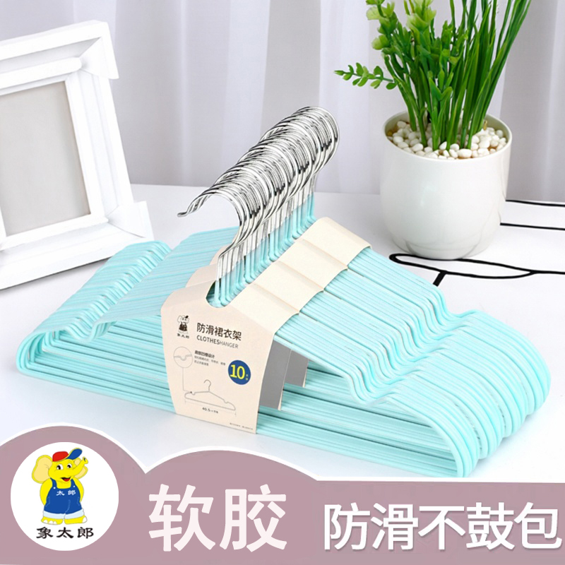 象太郎家用防滑无痕金属衣架