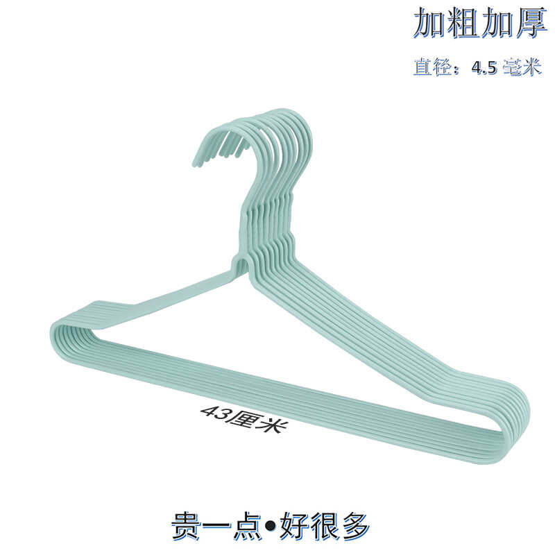 家用学生宿舍晾衣浸塑衣架无痕