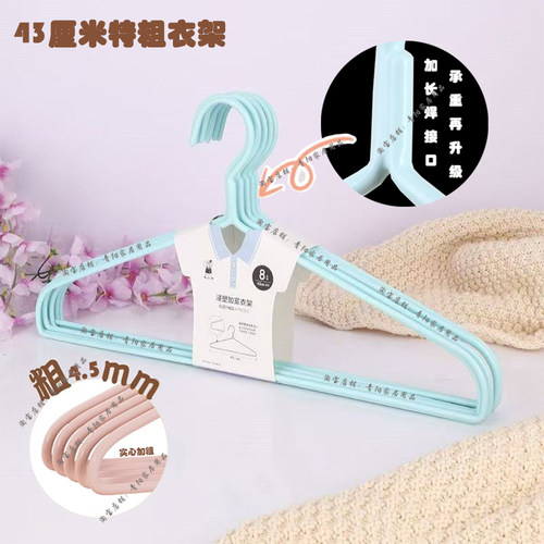加粗加厚不鼓包衣架家用晾衣服