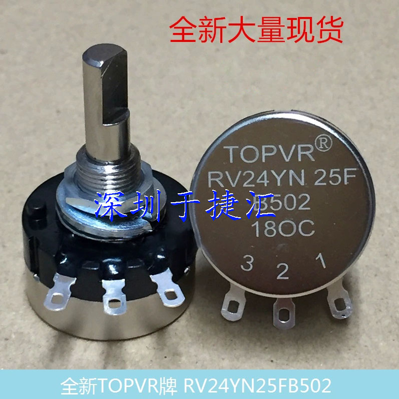 全新TOPVRRV24YN25FB502B103