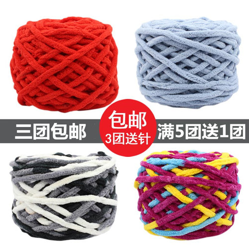 冰条线手工编织包包di