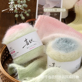 雪宝蜜糖系列双色段染羊毛混纺毛线帽子围巾毯子diy手工编织线团