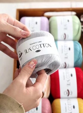 蕾丝线6号真丝棉线手工编织材料包diy钩针细桑蚕丝毛线团帽子衣服