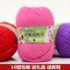 21世纪洋孩儿蚕丝蛋白绒毛线芭芘绒中粗儿童婴儿线宝宝毛线团 包邮