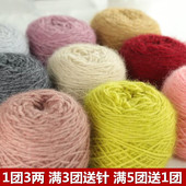 3两松鼠绒毛线团松鼠纱手工编织帽子围巾钩针勾花束毯子亮丝外套