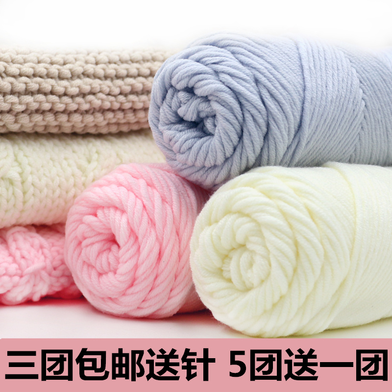 情人棉自织围巾毛线团粗线球女