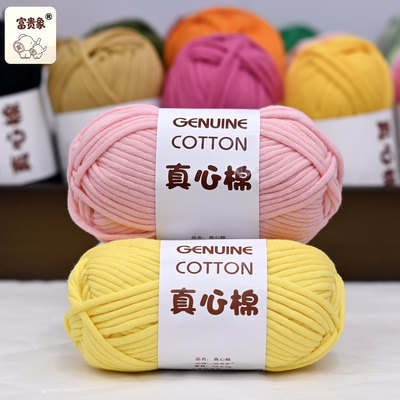 灌心棉空心棉毛线手工编织真心棉