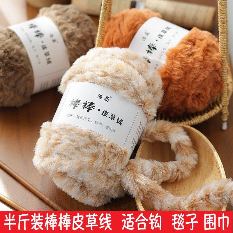 超粗皮草绒毛线手工diy编织毯子