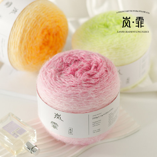 轻岚渐变长绒魔法球羽毛线钩毯子