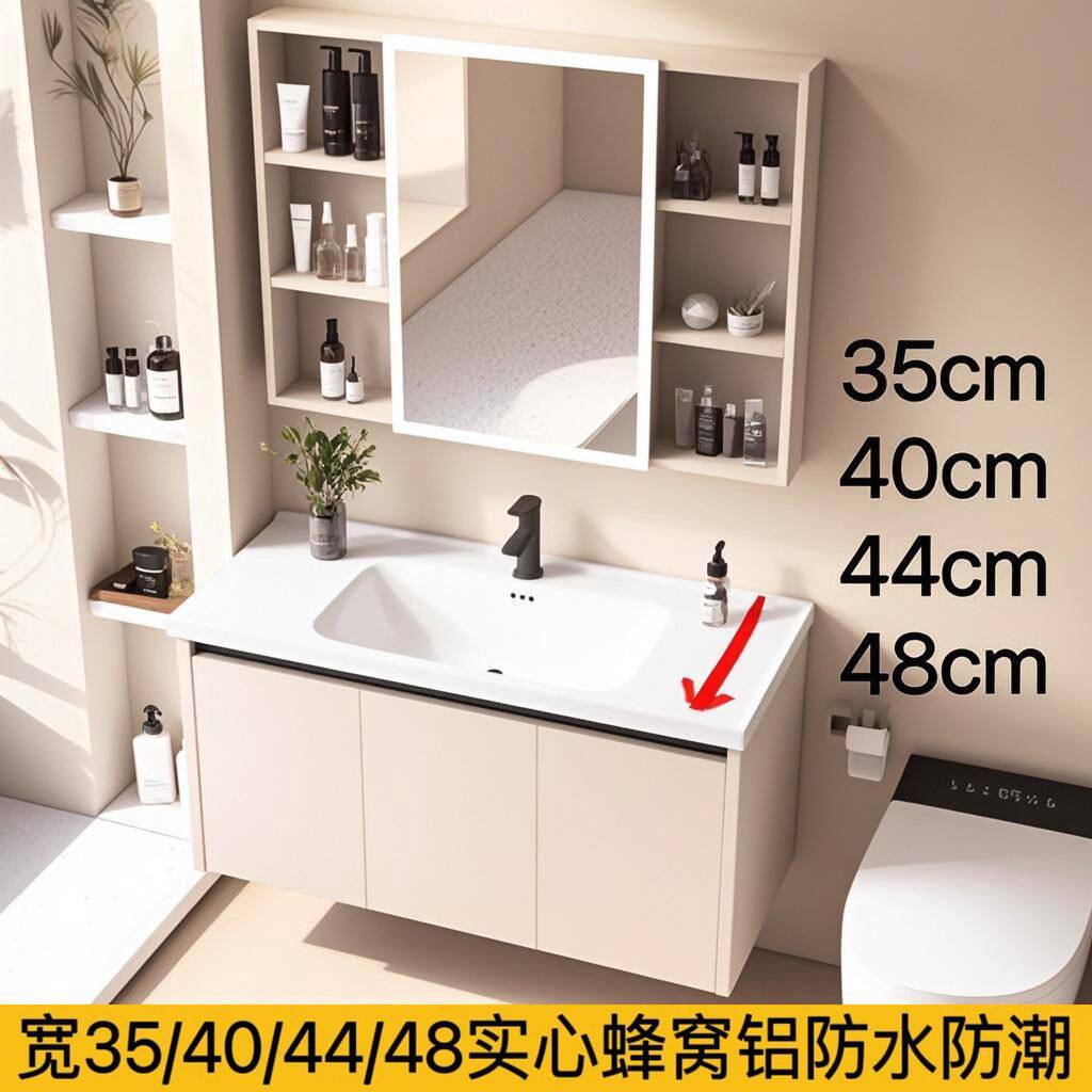 奶油风浴室柜组合卫生间陶瓷一体洗手盆蜂窝洗漱台洗脸盆防水防潮