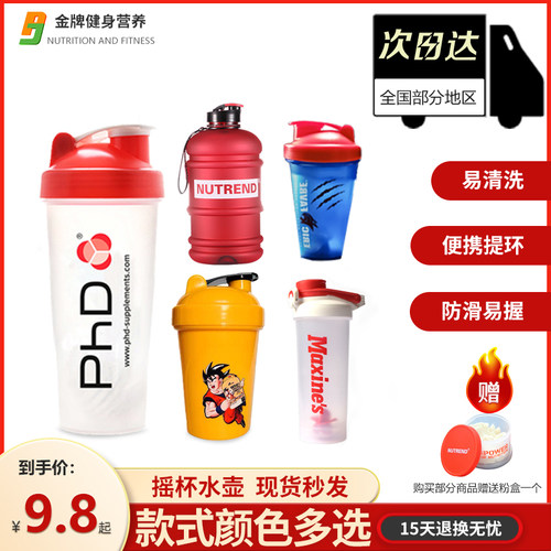 ALLMAX诺特兰德DY龙珠摇摇杯粉盒