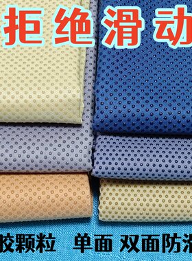 加厚硅胶防滑布料单双面点塑布