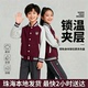 秋装 珠海市香洲区小学生校服秋冬季 纯棉速干衣长短裤 外套短袖 长袖