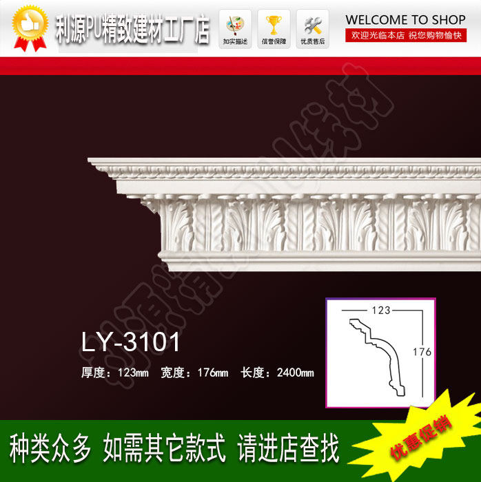 pu线条欧式雕花天花吊顶棚檐口相框线条