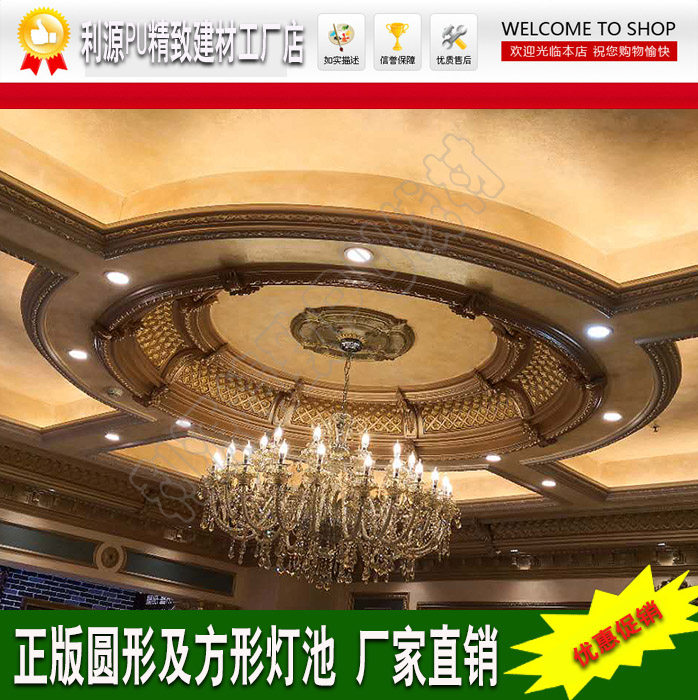 欧式PU建材利源PU建材厂家直销