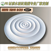 吊顶PU水波纹灯盘非石膏吊顶造型墙面装 饰水滴波浪造型厂家定制