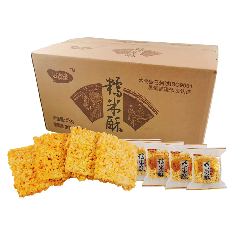 好喜缘糯米酥酥米小锅巴整箱10斤休闲零食膨化食品特产传统糕点