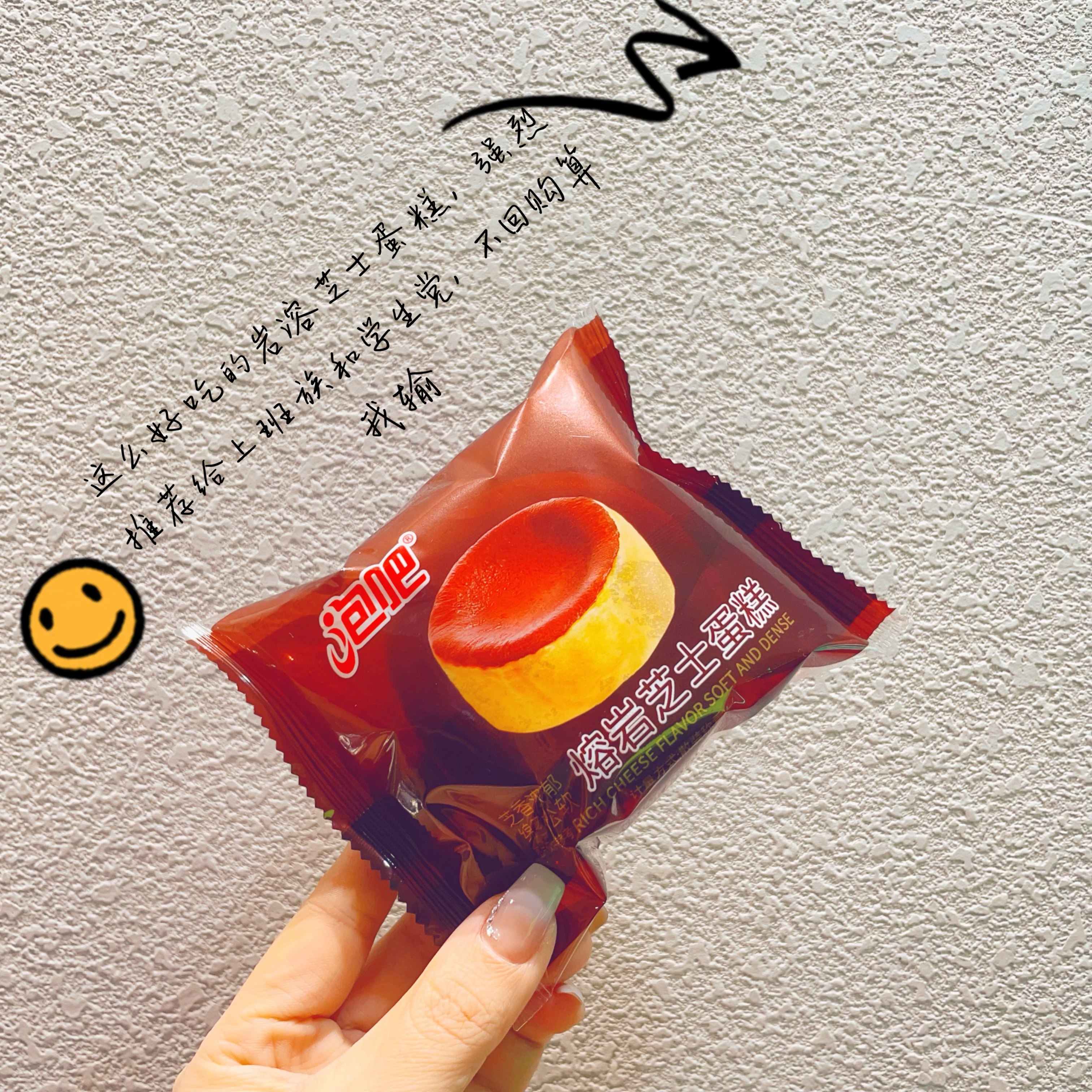 泡吧岩烧芝士蛋糕整箱4斤 巴斯克面包早餐学生办公室营养零食批发,零食/坚果/特产,芝士/奶酪蛋糕,淘宝优惠券,粉丝福利购,淘宝优惠卷